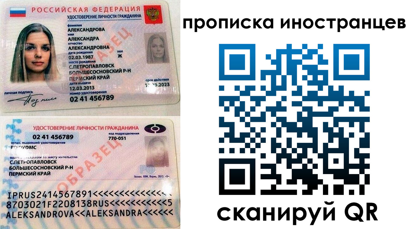 где прописаться в Кирсанове