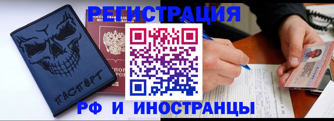 где прописаться в Кирсанове