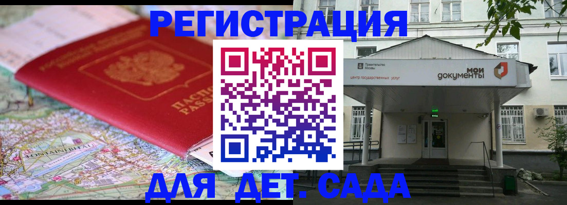 найти адрес прописки в Кирсанове