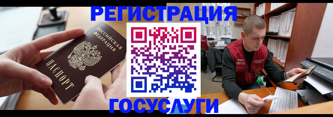 прописка для кредита в Кирсанове