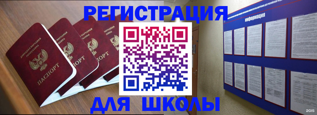временная регистрация в квартире в Кирсанове